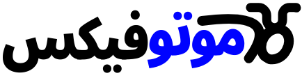 پمپ ترمز عقب موتورسیکلت آپاچی